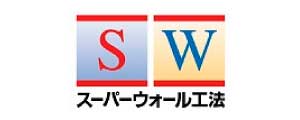 スーパーウォール工法