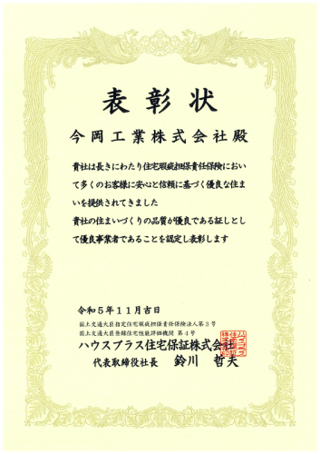 20231215-01.png