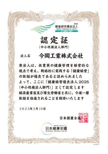20250310-01.png