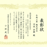 akagawa.jpg