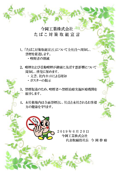 info_02.png