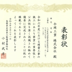 mitoyasada.jpg
