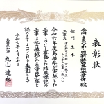 １_田二穂トンネル（山入）.JPG
