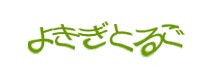 Authentication image